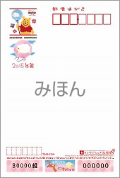 インクジェット写真用